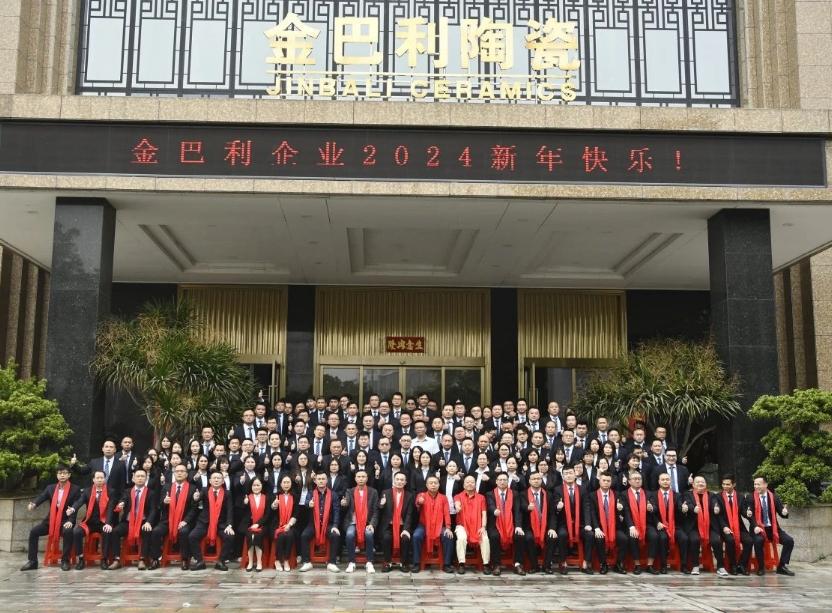 2023金巴利企業(yè)年終總結(jié)大會(huì)暨泰國(guó)五星游出發(fā)晚宴圓滿(mǎn)舉行